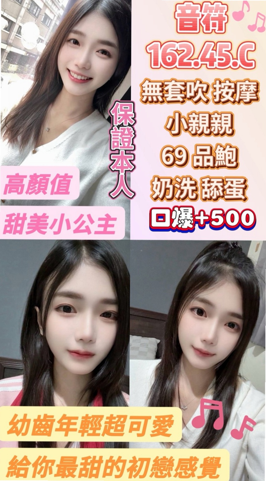 林園外送茶莊丨紫彤丨長腿妹妹丨身高167cm丨體重48kg丨胸圍E罩杯丨年齡20歲丨尺度配合度很高像是在幹AV女優一樣  豐滿的F奶人妻 老公出意外 不在了